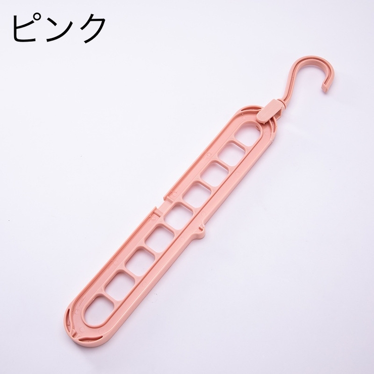 ハンガーフック 9穴 縦 | PlusNao | 詳細画像12 