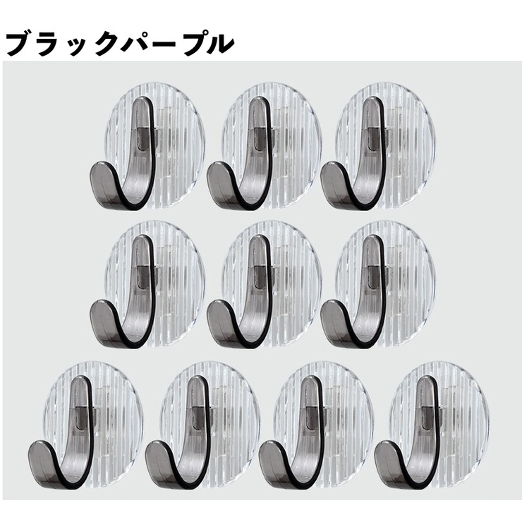 粘着フック 10個セット 壁掛けフック | PlusNao | 詳細画像10 