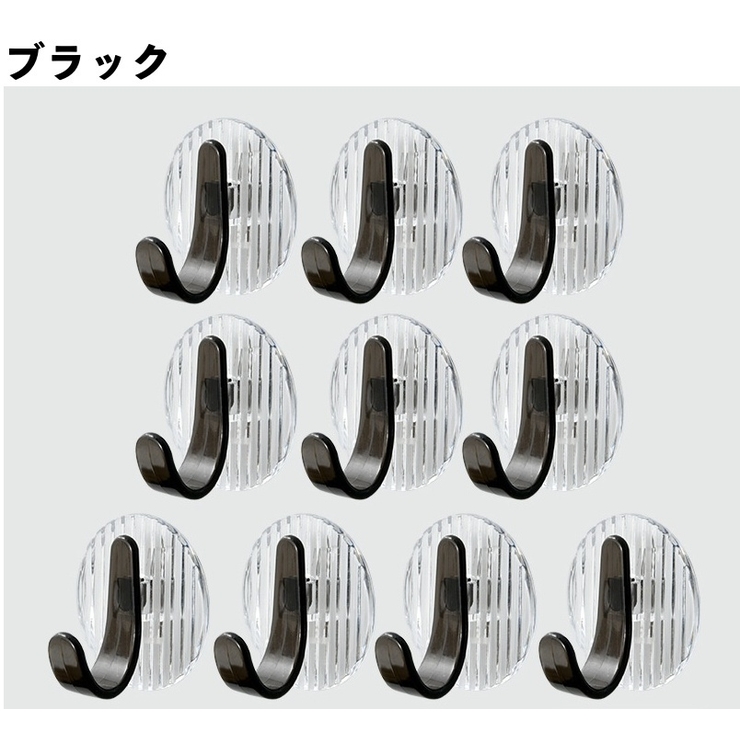 粘着フック 10個セット 壁掛けフック | PlusNao | 詳細画像9 