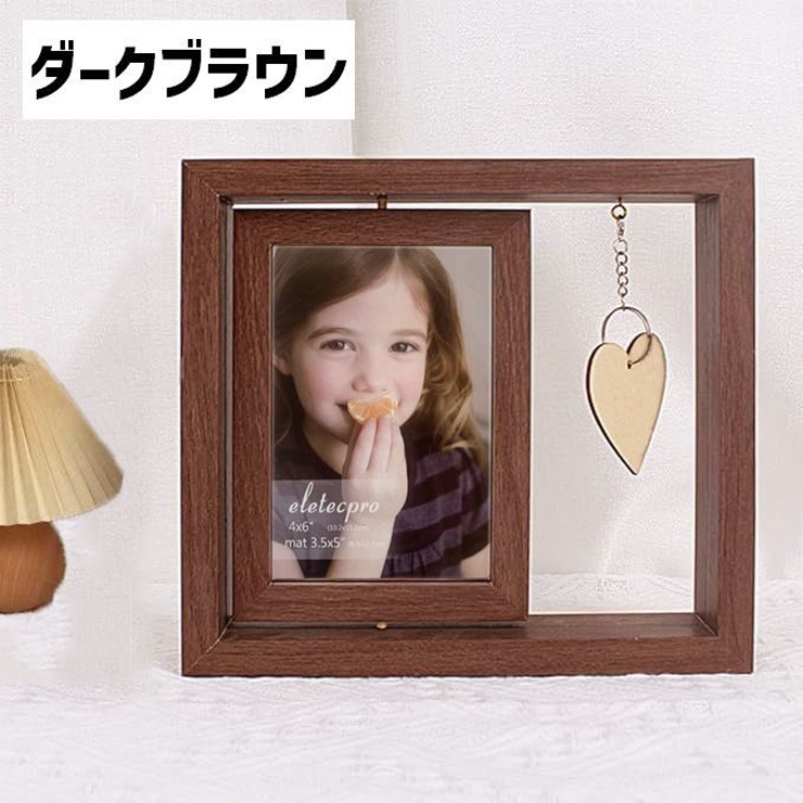 フォトフレーム 写真立て 360度回転[品番：FQ000212152]｜PlusNao