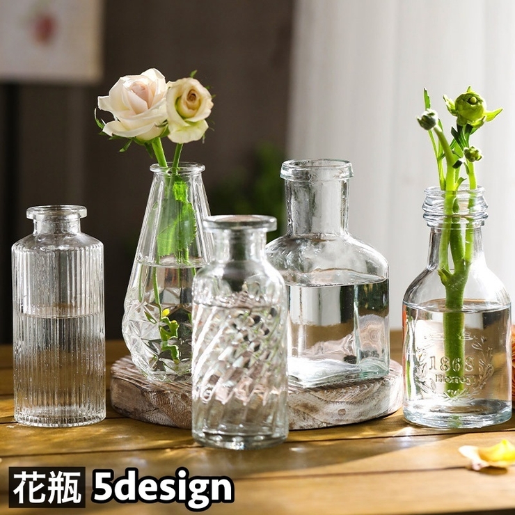 花瓶 花器 フラワーベース | PlusNao | 詳細画像1 