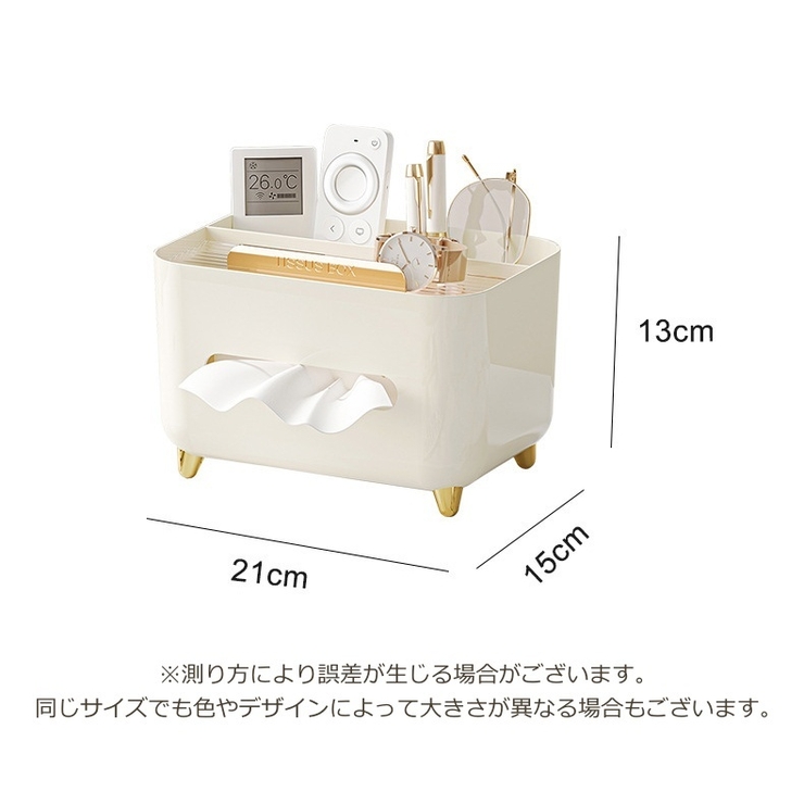 ティッシュケース 収納ケース 小物入れ | PlusNao | 詳細画像16 