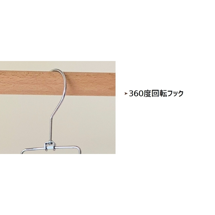 多機能ハンガー 8連 折りたたみ式 | PlusNao | 詳細画像13 