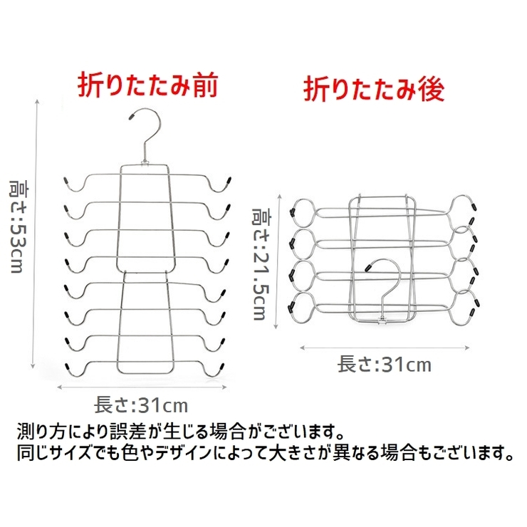 多機能ハンガー 8連 折りたたみ式 | PlusNao | 詳細画像19 