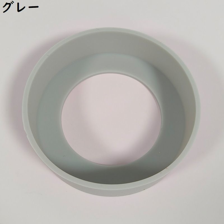 水筒底カバー 保護カバー 底キャップ | PlusNao | 詳細画像11 