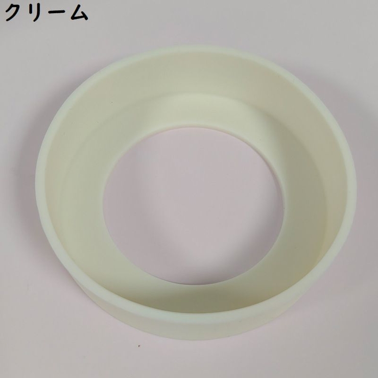 水筒底カバー 保護カバー 底キャップ | PlusNao | 詳細画像14 