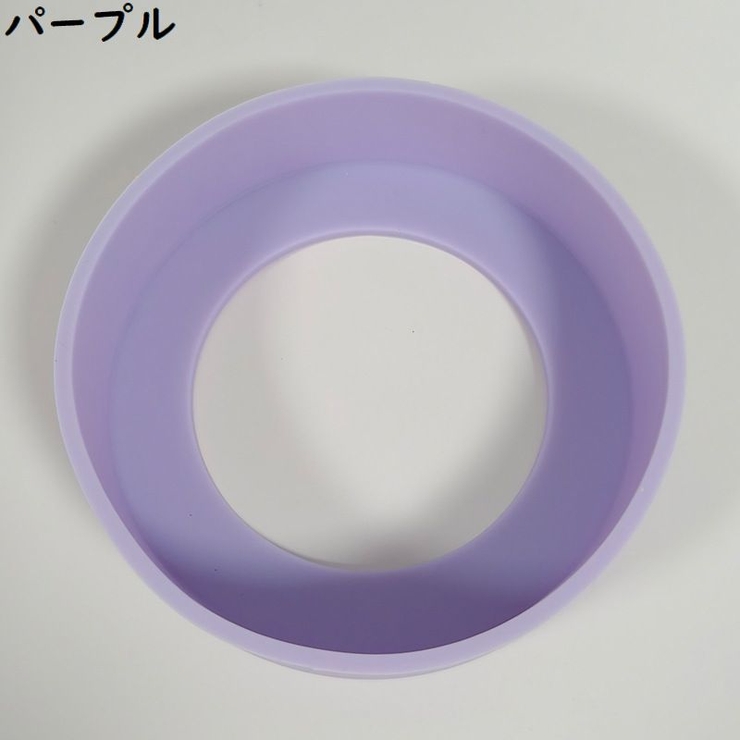 水筒底カバー 保護カバー 底キャップ | PlusNao | 詳細画像16 