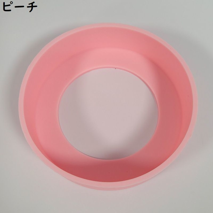 水筒底カバー 保護カバー 底キャップ | PlusNao | 詳細画像17 