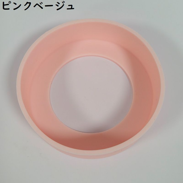 水筒底カバー 保護カバー 底キャップ | PlusNao | 詳細画像9 