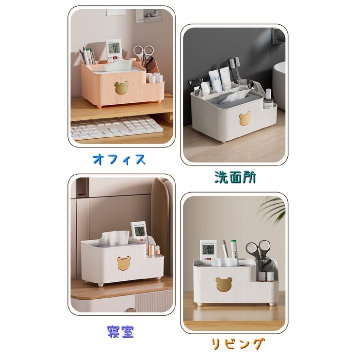 ティッシュケース リモコンケース 多機能 | PlusNao | 詳細画像13 