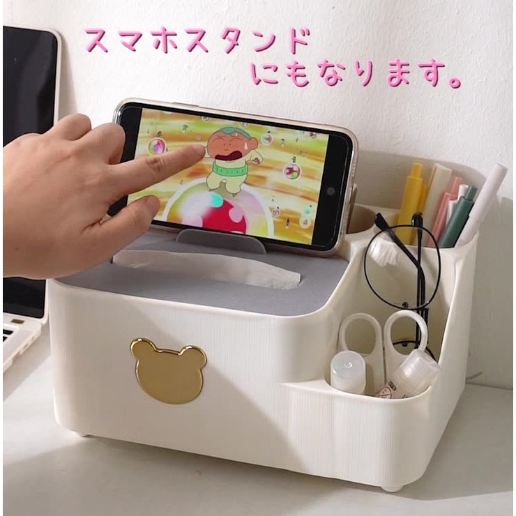 ティッシュケース リモコンケース 多機能 | PlusNao | 詳細画像14 