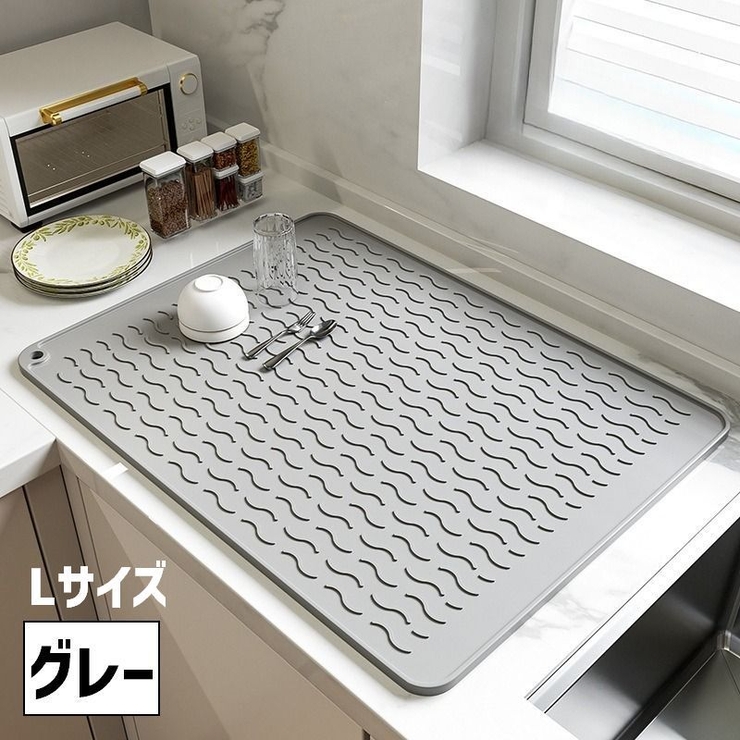 水切りマット 水切りカゴ 水切りラック | PlusNao | 詳細画像14 