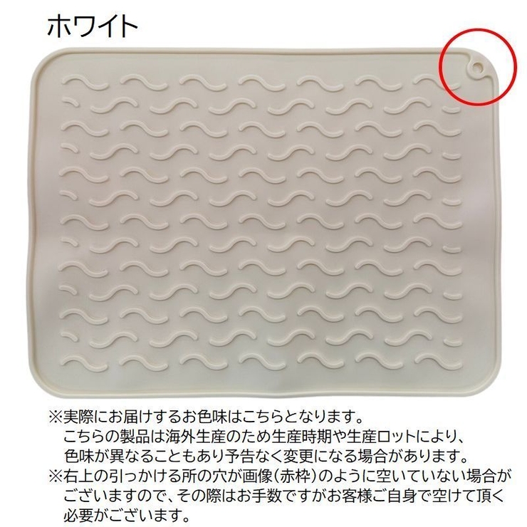 水切りマット 水切りカゴ 水切りラック | PlusNao | 詳細画像16 