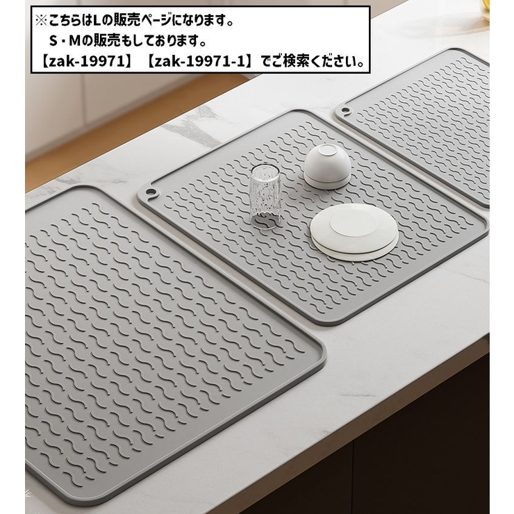 水切りマット 水切りカゴ 水切りラック | PlusNao | 詳細画像9 