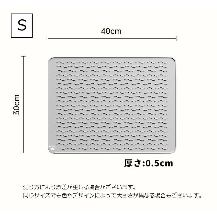 水切りマット 水切りカゴ 水切りラック | PlusNao | 詳細画像17 