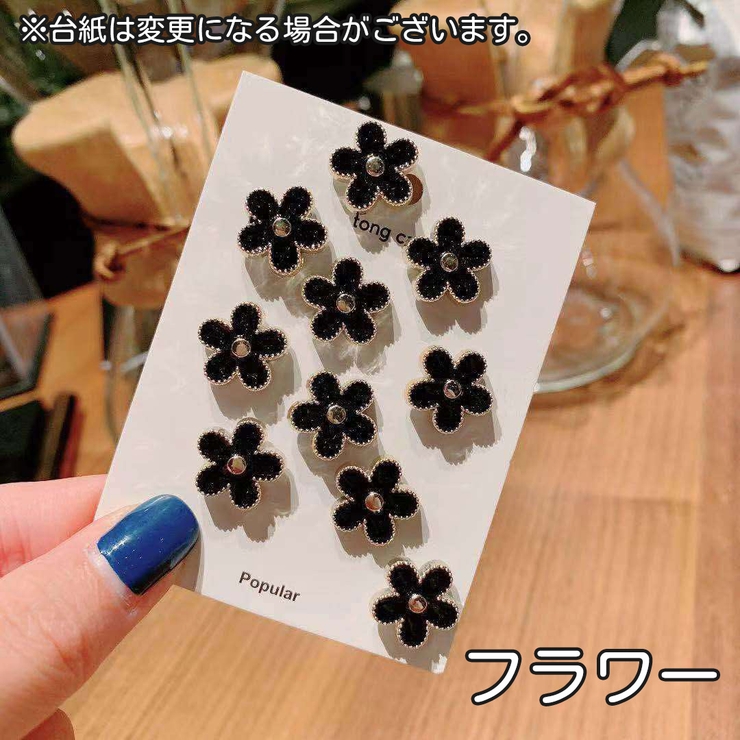 ピンブローチ ピンズ 10個セット | PlusNao | 詳細画像6 