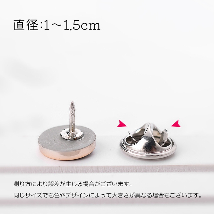 ピンブローチ ピンズ 10個セット | PlusNao | 詳細画像9 