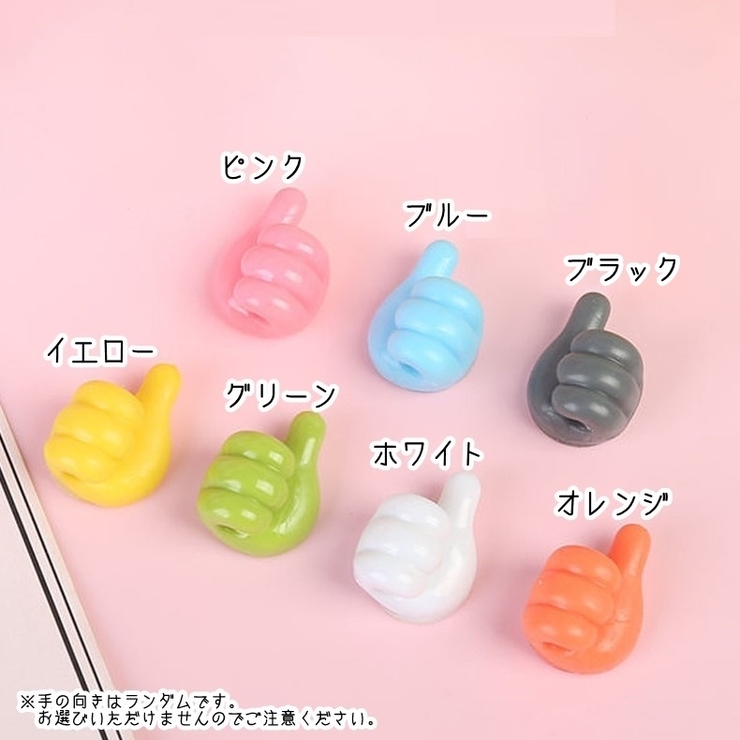 ウォールフック コードホルダー 同色10個セット | PlusNao | 詳細画像18 