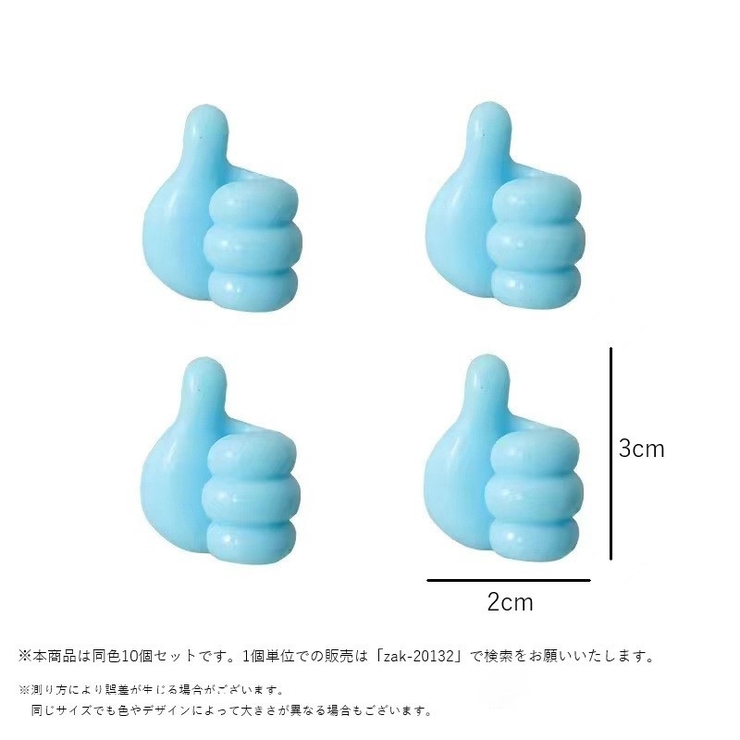 ウォールフック コードホルダー 同色10個セット | PlusNao | 詳細画像20 