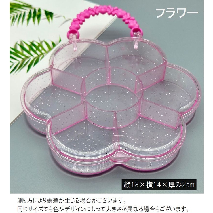 アクセサリーケース 小物入れ 持ち手付き | PlusNao | 詳細画像13 