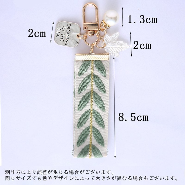 キーホルダー キーチャーム バッグチャーム | PlusNao | 詳細画像6 