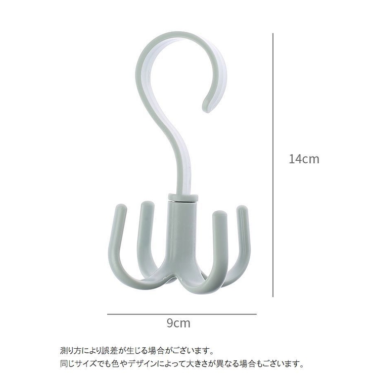 小物ハンガー 2個セット 360°回転 | PlusNao | 詳細画像15 