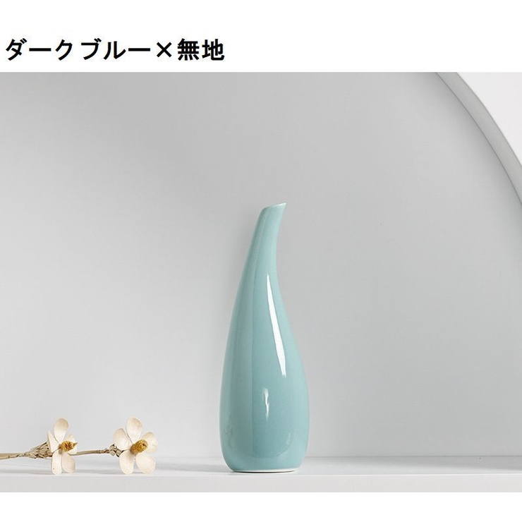 花瓶 花器 フラワーベース | PlusNao | 詳細画像16 