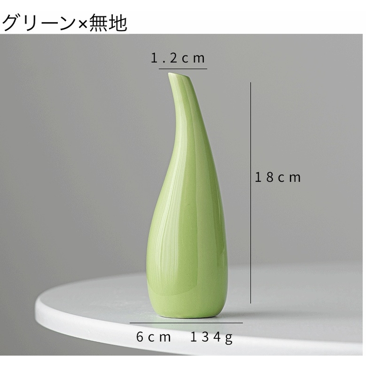 花瓶 花器 フラワーベース | PlusNao | 詳細画像18 