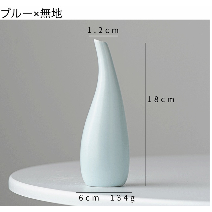 花瓶 花器 フラワーベース | PlusNao | 詳細画像19 