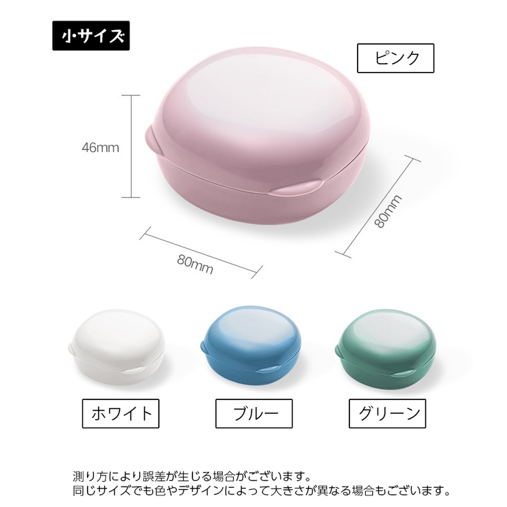 石けんケース 石鹸入れ せっけん箱 | PlusNao | 詳細画像17 