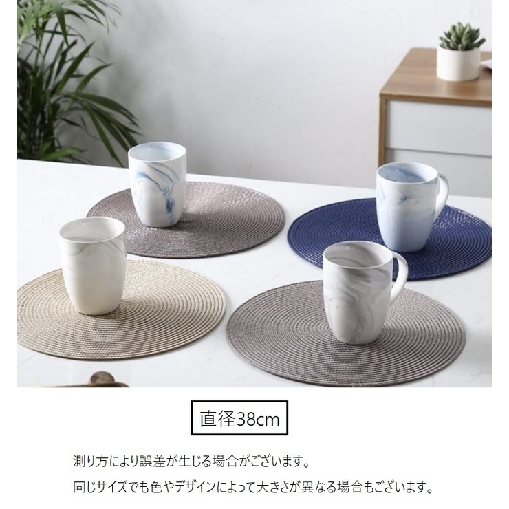 ランチョンマット ランチマット 円形[品番：FQ000198049