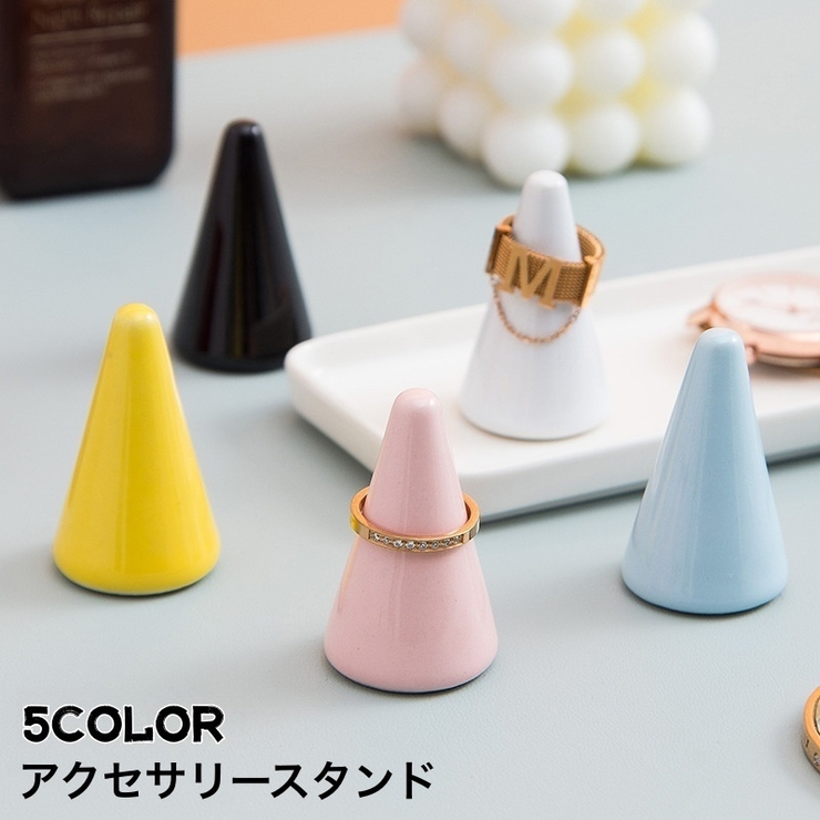 リングスタンド　リングスタンド 可愛い　かわいいムーンリングスタンド 楽天市場】送料無料 アクセサリースタンド リングスタンド リング