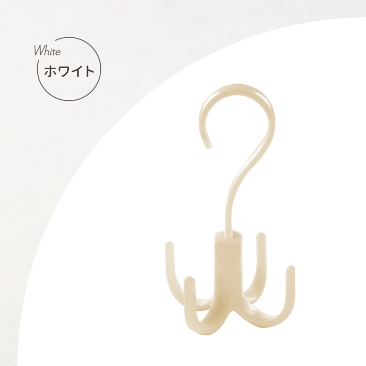 小物ハンガー 5個セット フック | PlusNao | 詳細画像11 
