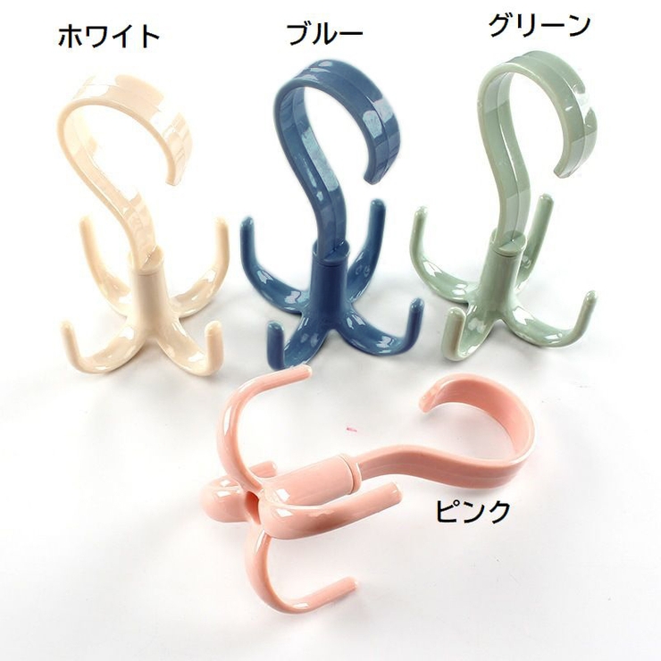 小物ハンガー 5個セット フック | PlusNao | 詳細画像21 