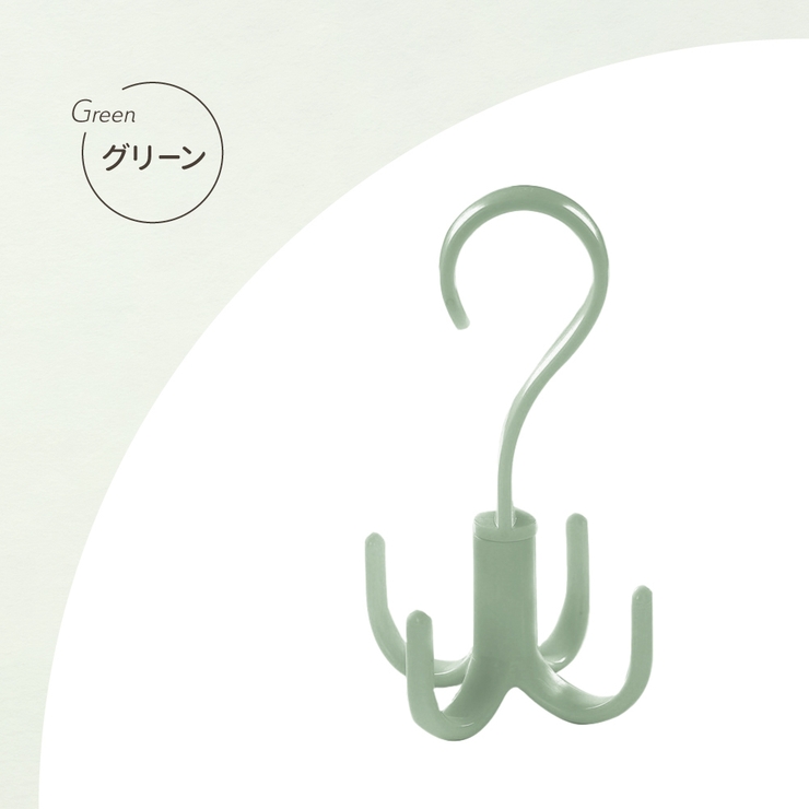 小物ハンガー 5個セット フック | PlusNao | 詳細画像9 