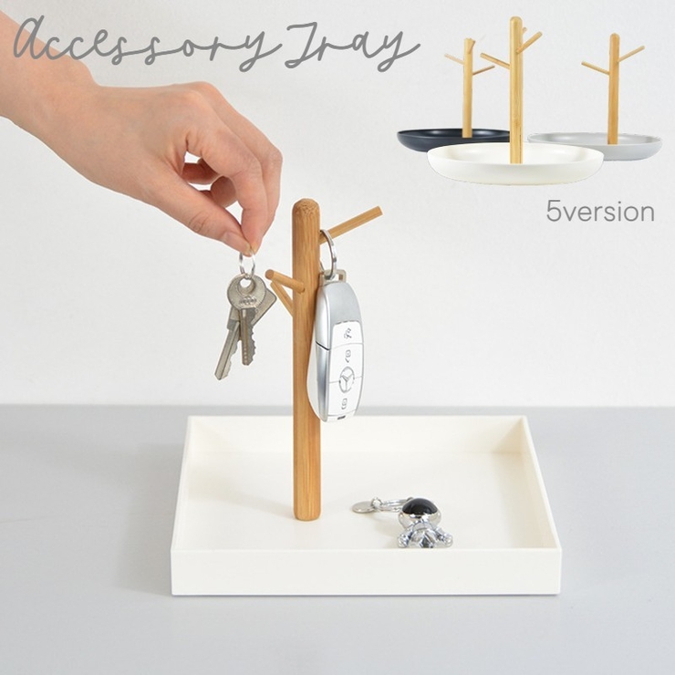 アクセサリースタンド キースタンド ディスプレイスタンド | PlusNao | 詳細画像1