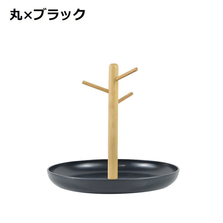 アクセサリースタンド キースタンド ディスプレイスタンド | PlusNao | 詳細画像15