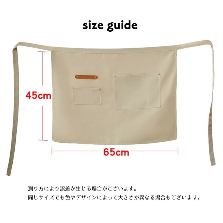 カフェエプロン 腰エプロン レディース | PlusNao | 詳細画像20 