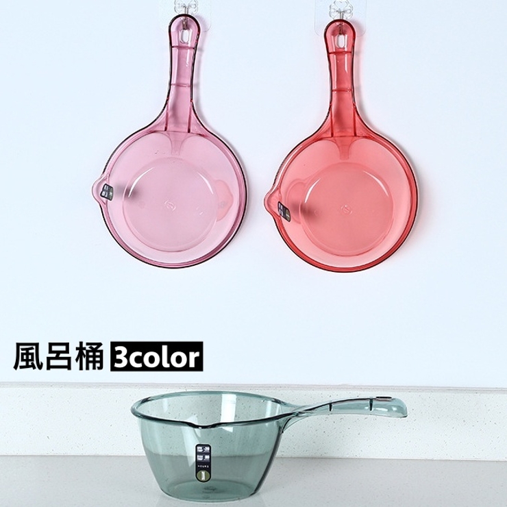 風呂桶 手桶 肩手桶 | PlusNao | 詳細画像1 