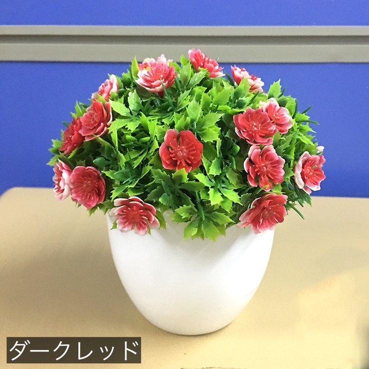 造花 鉢植え 鉢花[品番：FQ000199416]｜PlusNao（プラスナオ）の
