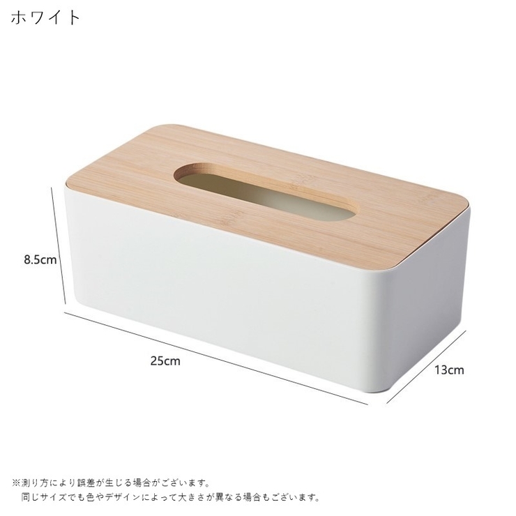 ティッシュケース ティッシュカバー ティッシュボックス | PlusNao | 詳細画像12 