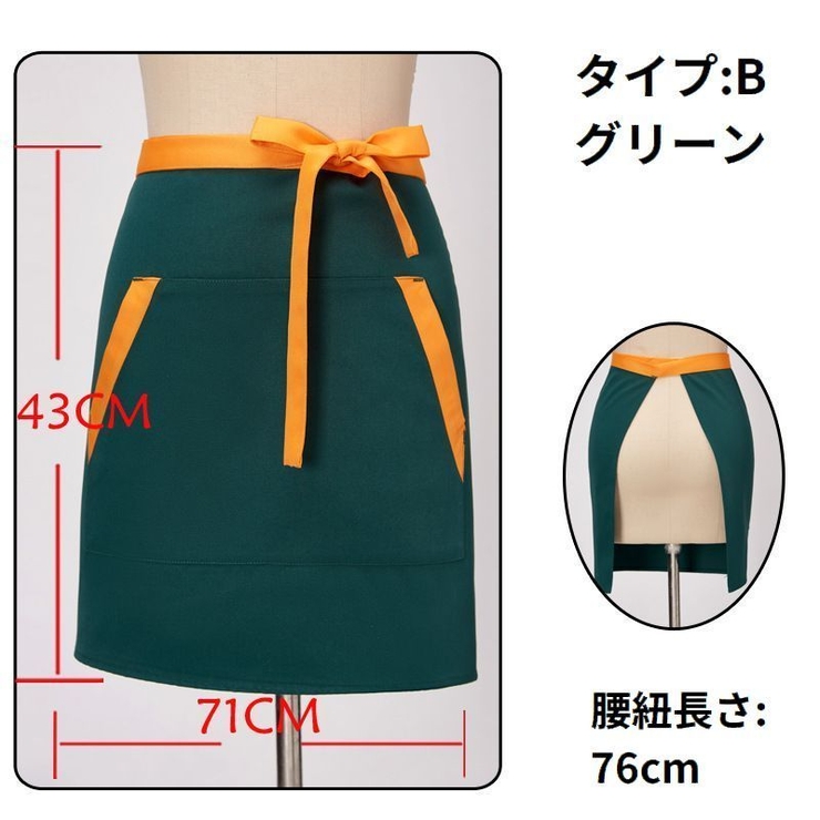 腰エプロン サロンエプロン ソムリエエプロン | PlusNao | 詳細画像11 