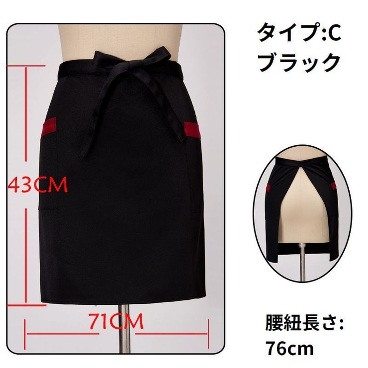 腰エプロン サロンエプロン ソムリエエプロン | PlusNao | 詳細画像12 