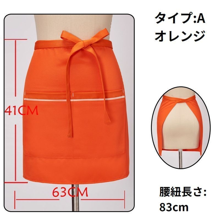 腰エプロン サロンエプロン ソムリエエプロン | PlusNao | 詳細画像5 