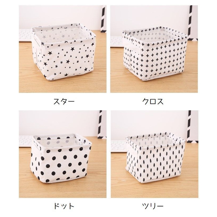 収納バスケット 布製カゴ 収納ボックス | PlusNao | 詳細画像14 