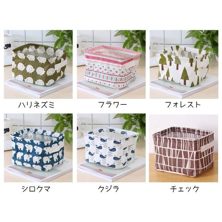 収納バスケット 布製カゴ 収納ボックス | PlusNao | 詳細画像15 