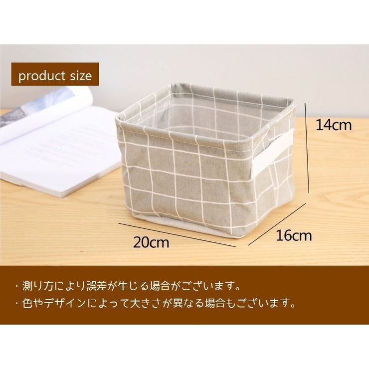 収納バスケット 布製カゴ 収納ボックス | PlusNao | 詳細画像17 