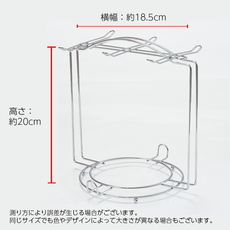 カップスタンド ディスプレイラック 水切りラック | PlusNao | 詳細画像12 