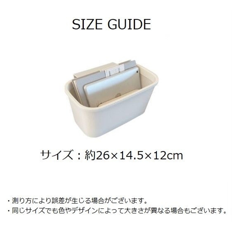 収納バスケット 収納かご バスケット | PlusNao | 詳細画像13 