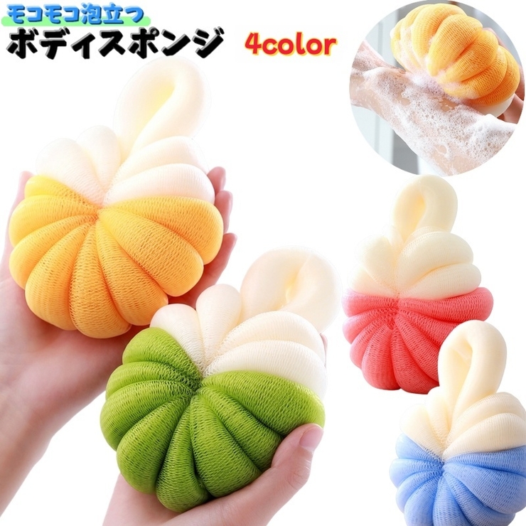 ボディスポンジ バススポンジ バス用品 | PlusNao | 詳細画像1 
